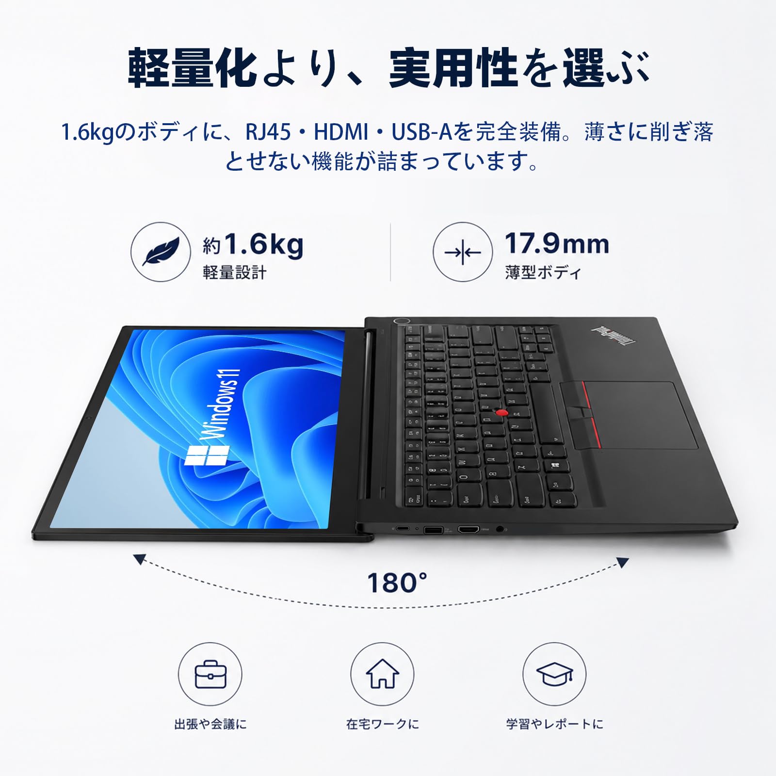 Amazon.co.jp: 【整備済み品】レノボ ノートパソコン ThinkPad E14